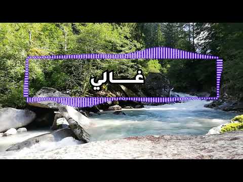 ⁣20 Ankazny - أنقذني من العبودية