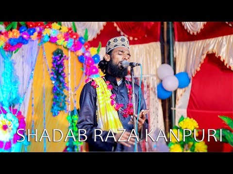 Hussain Hai Hussain Hai Nabi Ke Noor Ain Hai | Shadab Raza Kanpuri | Technical Awaaz Video