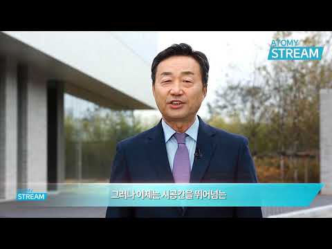 Day 1  Welcome Speech by Kim,Dae Hyun CEO of Atomy - English Subtitles