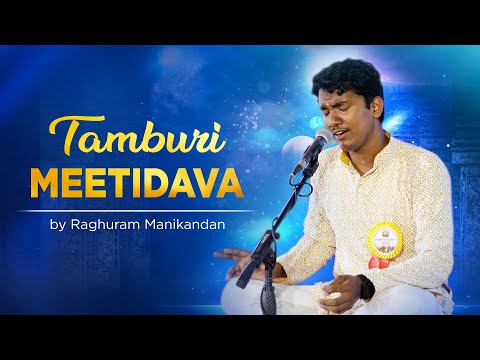 Tamburi Meetidava | Bhajan by Raghuram Manikandan | ISKCON Bangalore