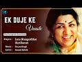 Ek Duje Ke Vaaste (Lyrics) - Lata Mangeshkar #RIP | Shah Rukh Khan, Akshay Kumar | Dil To Pagal Hai