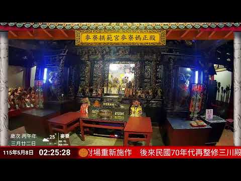 麥寮拱範宮正殿(廟會情報局)