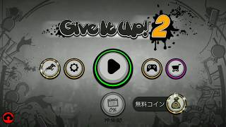 海外の音ゲーは難しさが段違い！【give it up2】