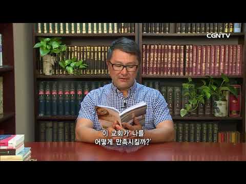 [Living Life] 01.28.2018 A Reminder of the Gospel (1 Corinthians 11:27~34)