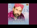 De Bhale Dukh De Ton