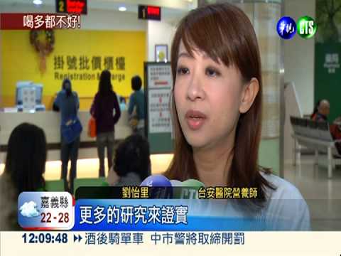 英媒驚爆! 喝咖啡減壽.喝酒增壽