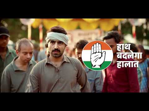 JJas JJit TVC for CON...