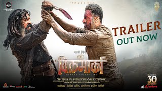 Trailer Preview Image