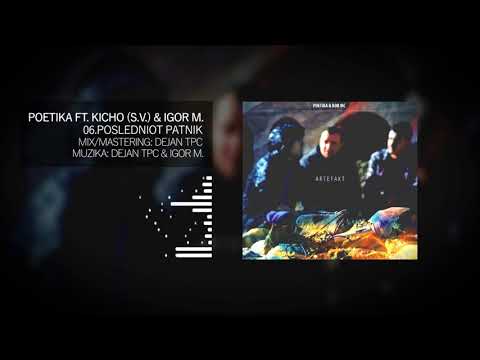 Poetika ft. Kicho (S.V.) & Igor M. - Posledniot Patnik