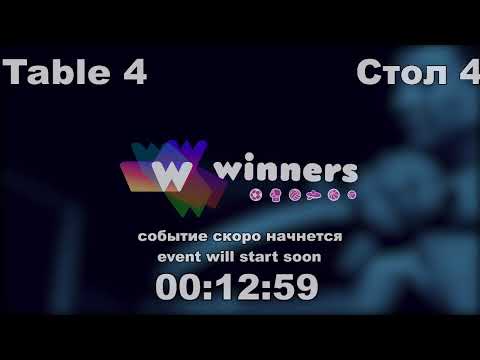 WINners CUP Table 4 01.12.2020 Ishchuk Stanislav - Odnolko Valeriy
