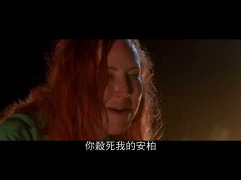 百慕達人魔島 Bermuda Island 預告 2023