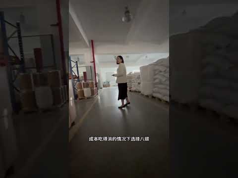 宁波恒拓高分子材料