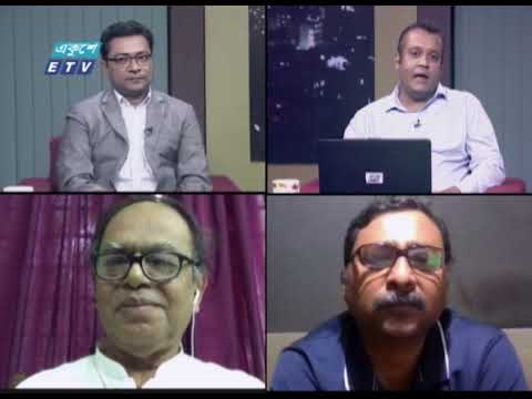 Ekusher Raat | বিষয়: তালেবানের হাতে আফগানিস্তান  | একুশের রাত | 01 September 2021 | ETV Talk Show
