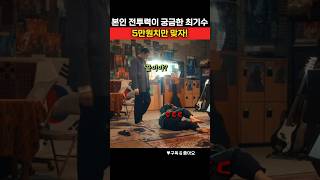 유튜브 썸네일