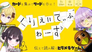 【くりえいてぃぶわーず】文字を作って伝えます！