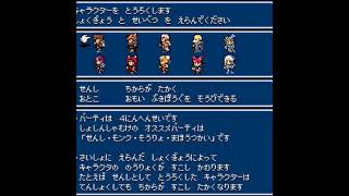 『FF』+『ウィザードリィ』？ 『Dungeon Antiqua』おもろい！！