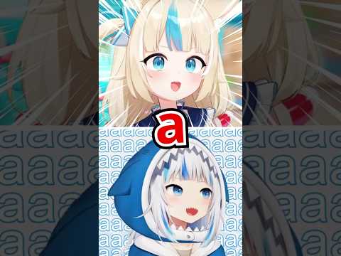 Saba says "a" #samekosaba #gawrgura