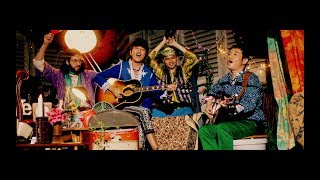 ゆず「愛こそ」Music Video