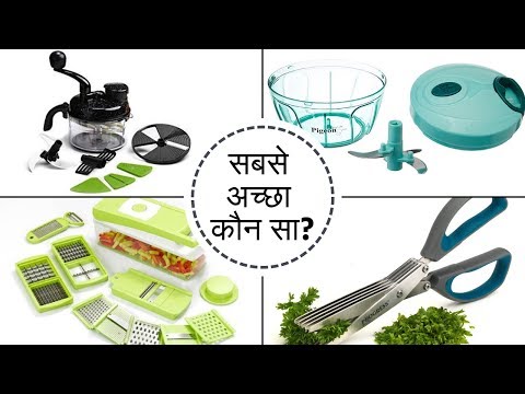 General review of vegetable slicers