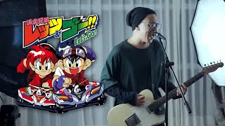 Download lagu Ost. Let's & Go Opening Bahasa Indonesia / Winning Run! Kaze ni Naritai (Pop Punk Cover by Fazil R) mp3