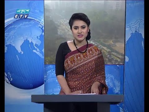 সকাল ০৯ টার সংবাদ, ৩১ জানুয়ারি ২০১৯