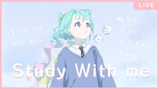 - 【 Study with me 】るみなすといっしょに、お勉強したり作業するお部屋🍰 【 VEE/るみなす・すいーと 】