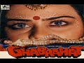 Ghabrahat 1989 L Kiran Kumar Amita Nangia Kumar Bhatia Ranjeet