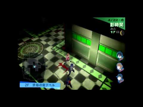 persona 3 portable psp download