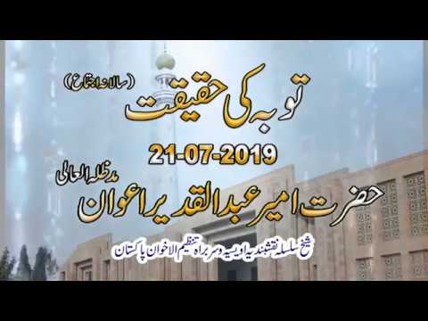 Watch  YouTube Video