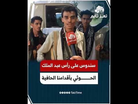 Yemeni Windows Media