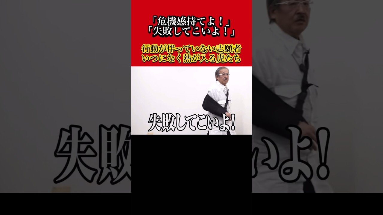 【令和の虎】俺はこういう若者を応援するんだよ #令和の虎 #shorts #short #桑田龍征 #岩井良明