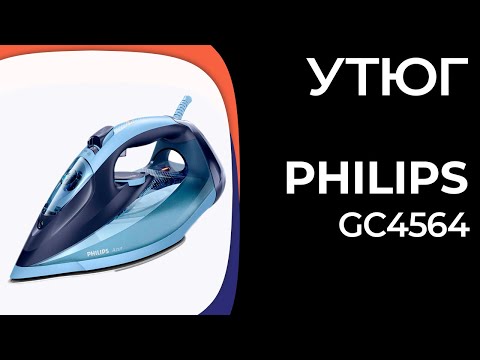 Philips GC4564/20 Blue
