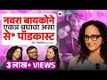 सेक्स Education खूप महत्वाचं आहे सेक्स कोच Drs