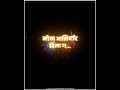Tyane God Hasuni Motha Aashirwad Dila G Bappa Status Ganpati Bappa Status Morya Shortvideo