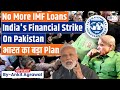 India S Huge Strike On Pak No More IMF Loans By Ankit Agrawal Study IQ