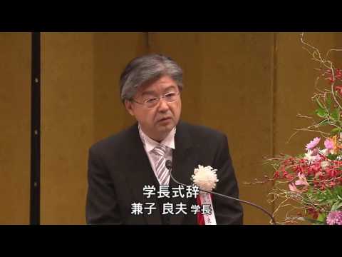 2017年度 神奈川大学 神奈川大学大学院 入学式【1回目　Full Movie】