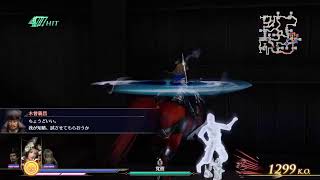無双OROCHI 3 Ultimate インフィニットモード