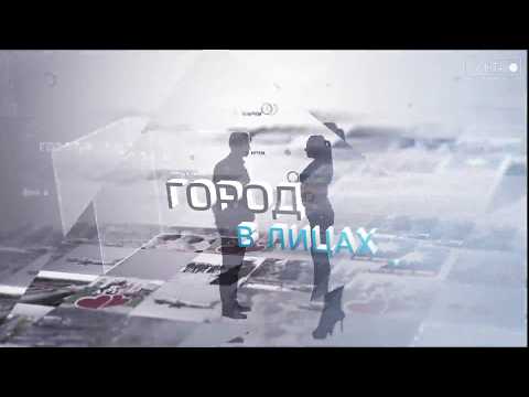 Город в лицах. Молодость и талант