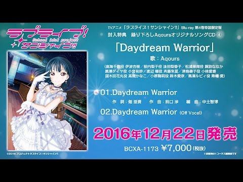 Daydream Warrior Aqours Last Fm Daydream Warrior Aqours Last Fm