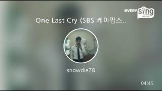 [everysing] One Last Cry (SBS 케이팝스타4 박윤하 가창 곡)