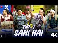 Sahi Hai Fukrey 3 Pulkit Samrat Pankaj Tripathi Richa Chadha Varun S Manjot S Abhishek N
