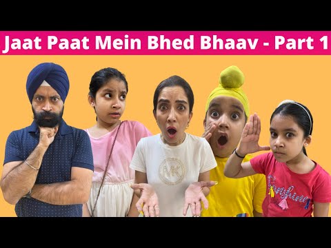 Jaat Paat Mein Bhed Bhaav - Part 1| RS 1313 SHORTS #Shorts