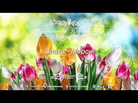 ВотОно - Цветочный ПартиMикс 2013-05 (VotOno Dj's - Russian Dance Music Mix)
