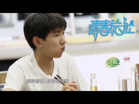 Trailer of 青春旅社 (2017)