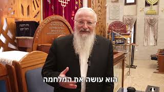 לך הביתה בכבוד | הרב שמואל אליהו | הלכה יומית | י"ז אדר תשפ״ה (הרב שמואל אליהו) - התמונה מוצגת ישירות מתוך אתר האינטרנט יוטיוב. זכויות היוצרים בתמונה שייכות ליוצרה. קישור קרדיט למקור התוכן נמצא בתוך דף הסרטון