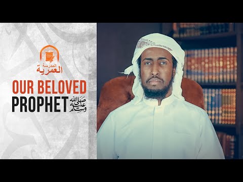 Defending the Honour of Our Beloved Prophet Muhammad ﷺ || Ustadh Abdulrahman Hassan || AMAU