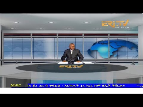 News in Tigre for December 23, 2021 - ERi-TV, Eritrea