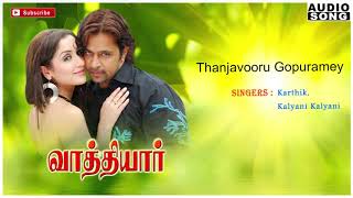 Vathiyar  Vathiyar songs  D Imman songs  Thanjavoo