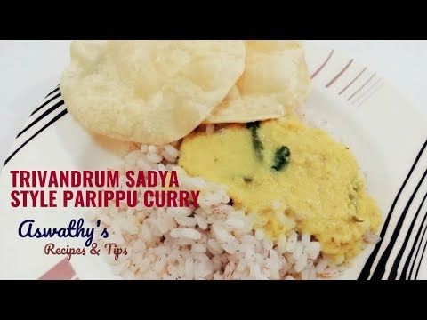 Trivandrum Traditional Sadya Style Parippu Curry|തിരുവനന്തപുരം സദ്യ സ്റ്റൈൽ പരിപ്പ് കറി