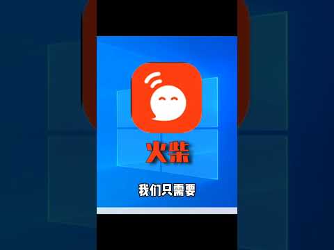 Windows系统超强文件搜索软件。#电脑知识 #shorts #Windows